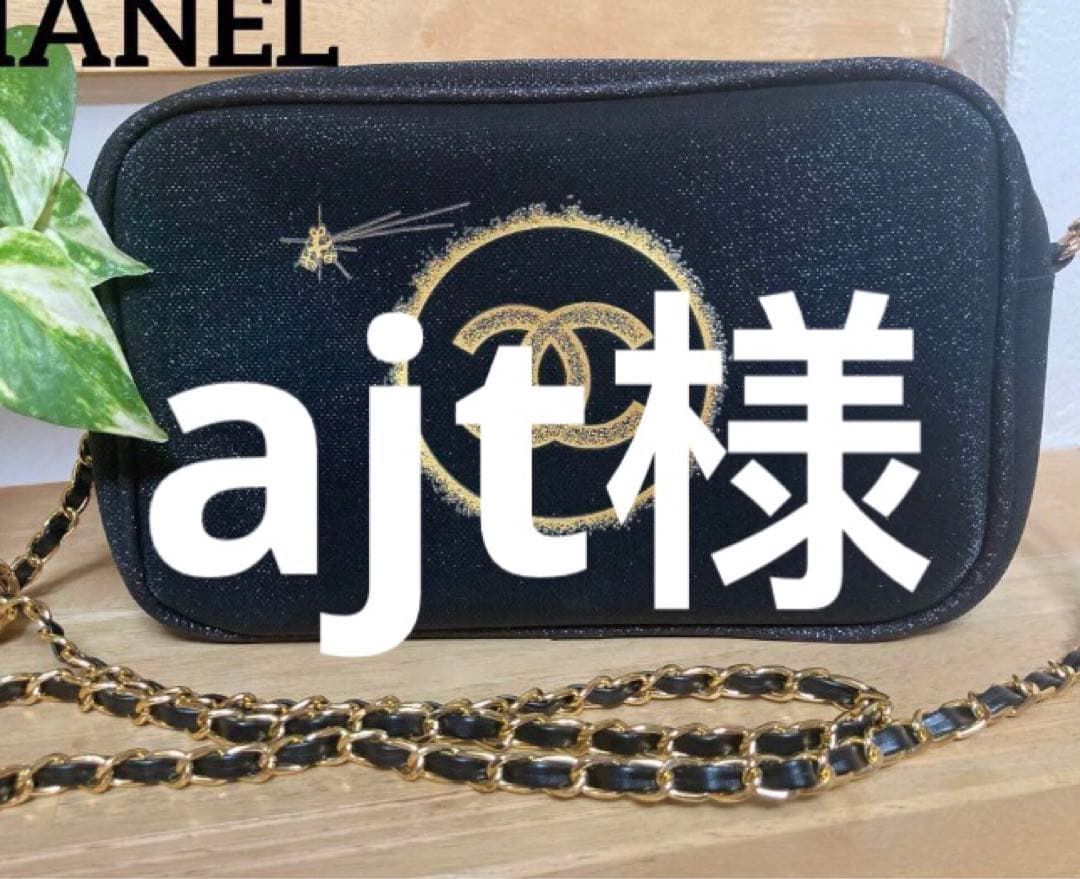 ajt様
