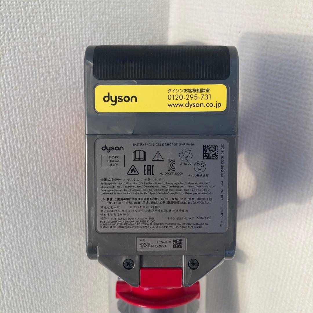 Dyson digital slim fluffy+ スタンド ノズルセット