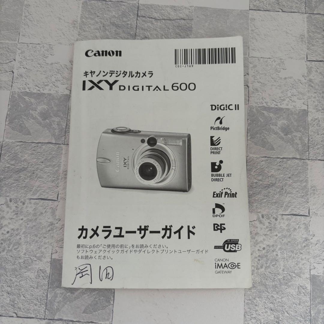 Canon コンパクトデジカメ IXY DIGITAL 600