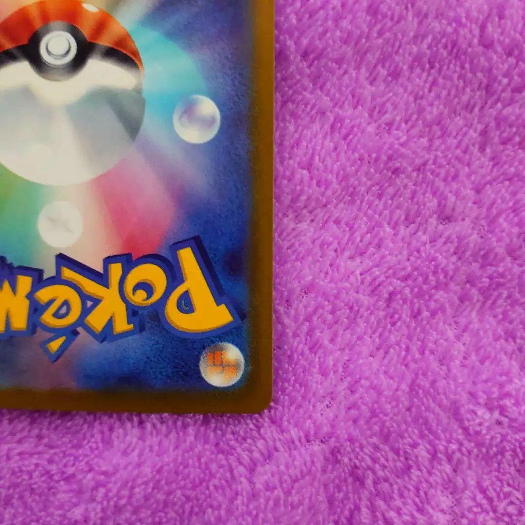 P*N様 メガゲンガーex HP350