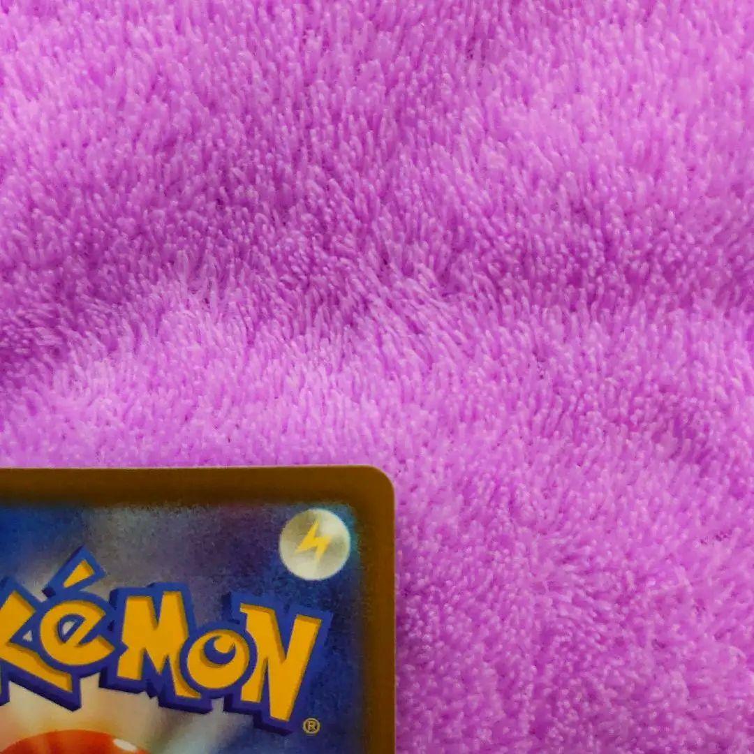 P*N様 メガゲンガーex HP350