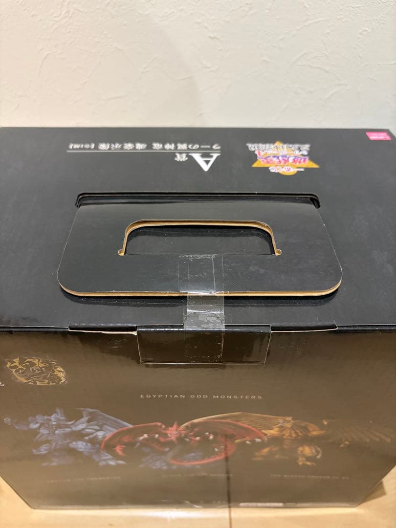 一番くじ　遊戯王　三幻神　オシリス　ラー　オベリスク　フィギュア　魂豪示像