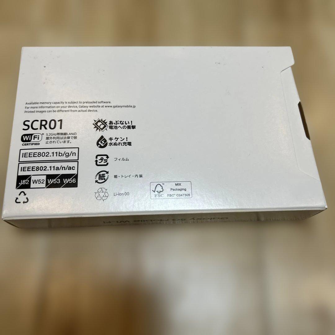 Galaxy you 5G Mobile Wi-Fi SCR01モバイルルーター