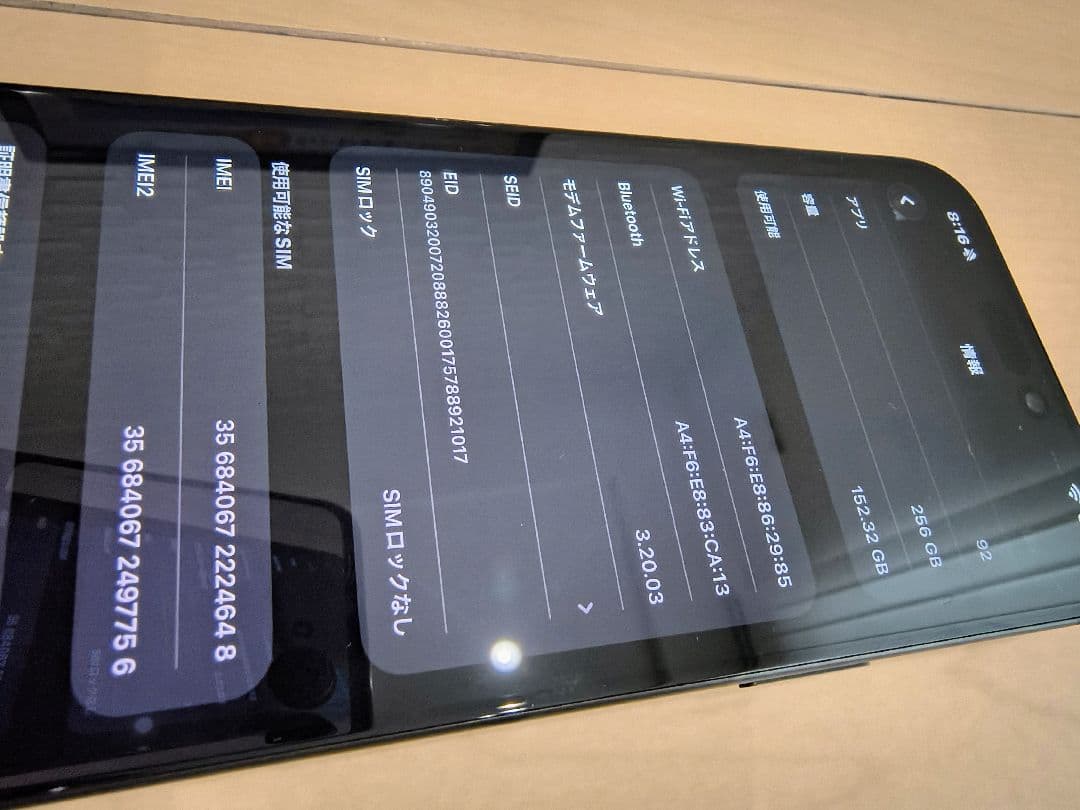 スマートフォン本体 Apple iPhone 15 Pro Max