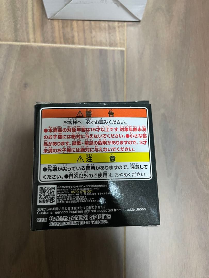 一番くじ仮面ライダーゼッツ&ガヴ　B.C.D.E賞