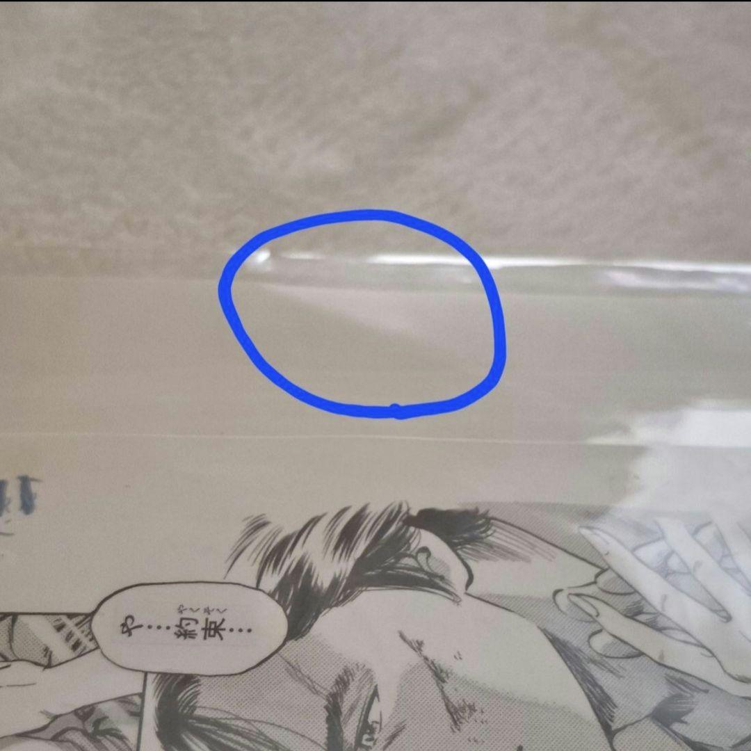 WJ50周年ジャンプ展　限定　シティーハンター　キャッツ・アイ　複製原画