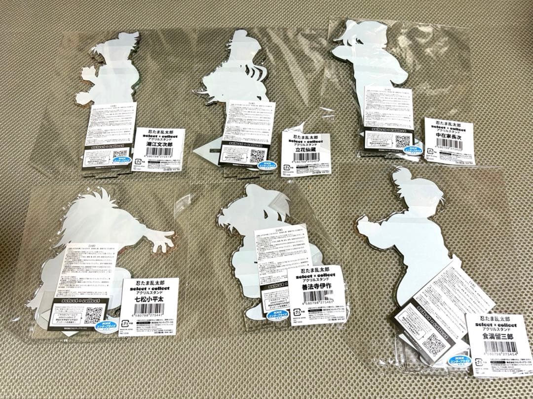 忍たま乱太郎 六年生 アクスタ