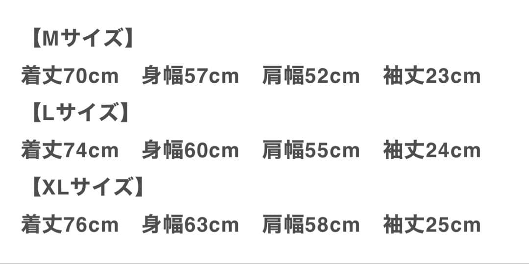 ぐちつぼ　182 BOX LOGO TEE / BLACK M