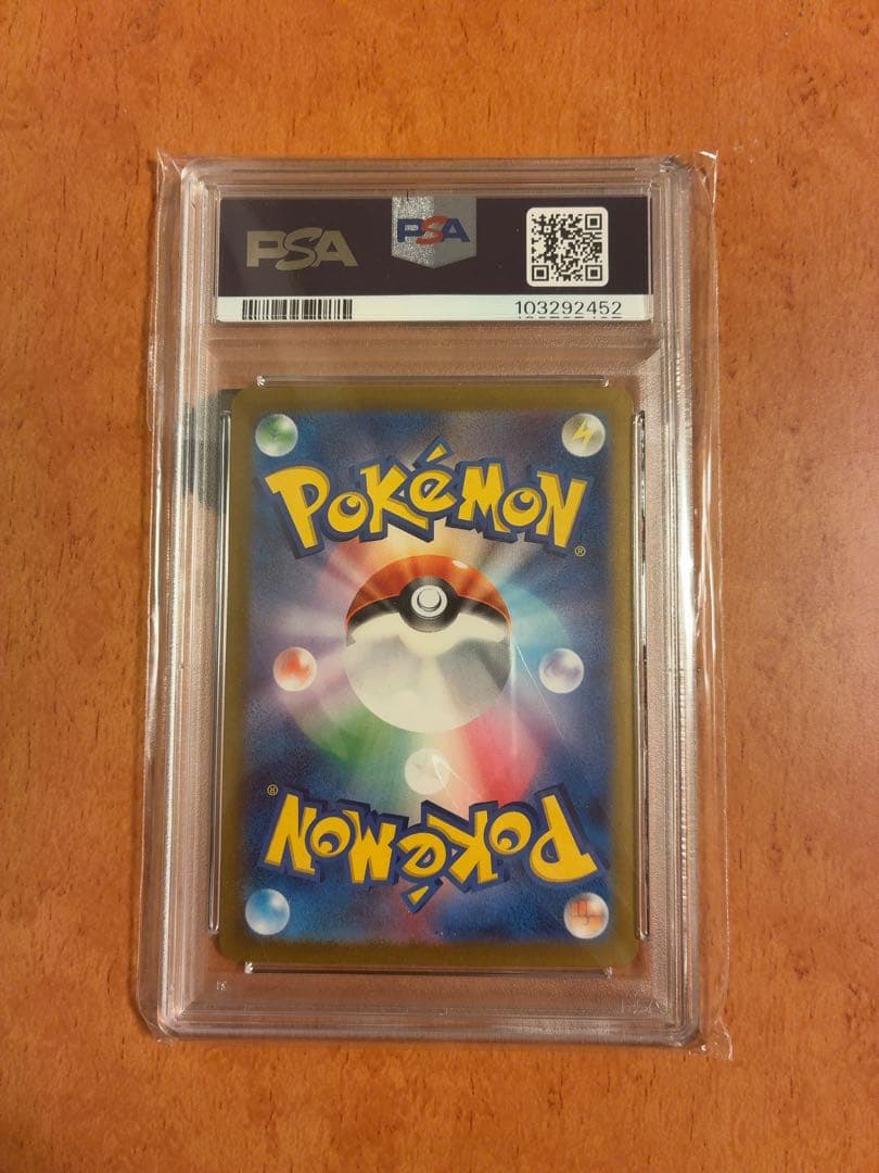 か*ま様 エリカの招待 psa9