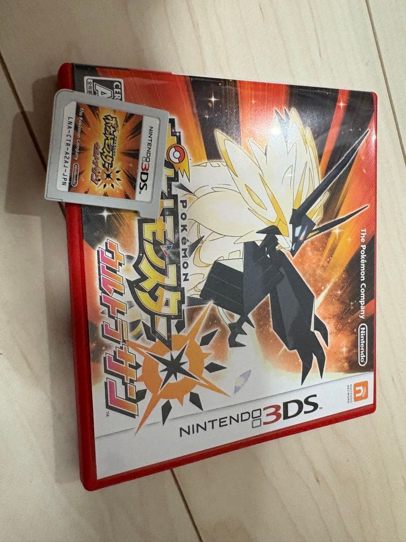 ポケットモンスター ウルトラサン 激レアキャラ豊富