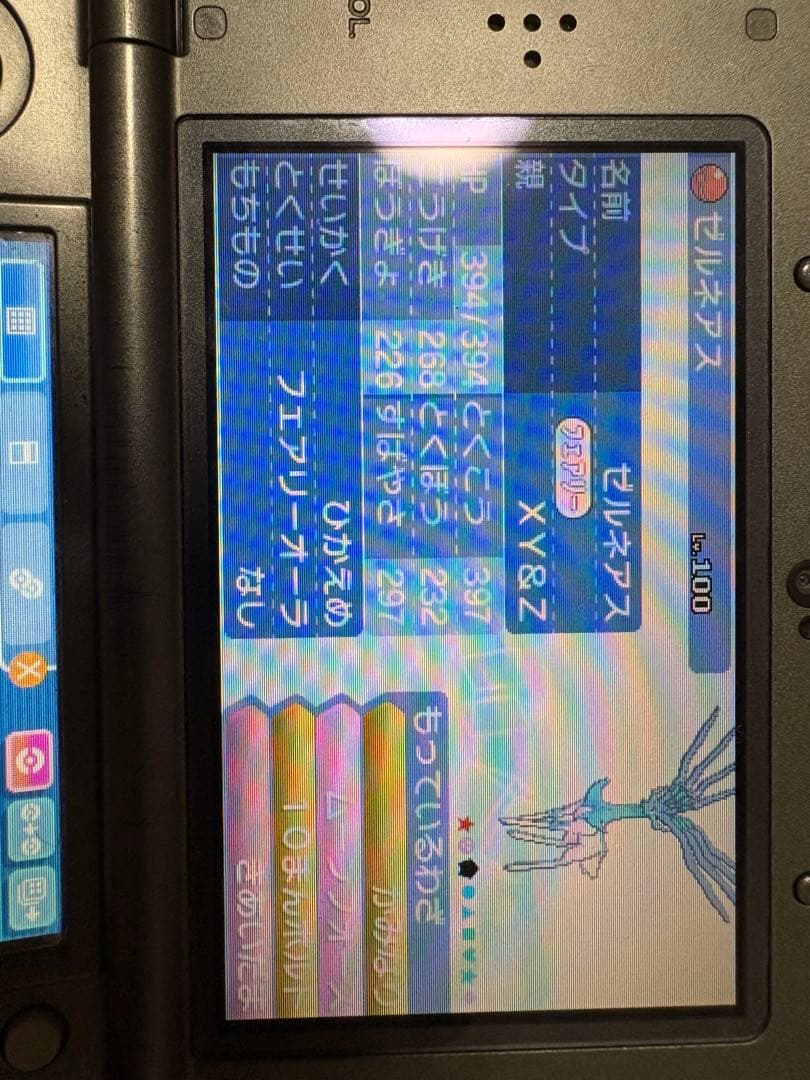 ポケットモンスター ウルトラサン 激レアキャラ豊富