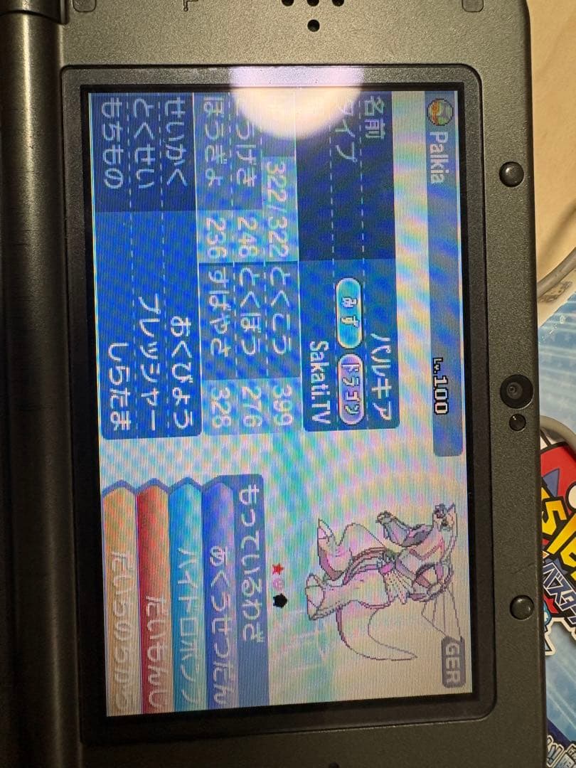 ポケットモンスター ウルトラサン 激レアキャラ豊富