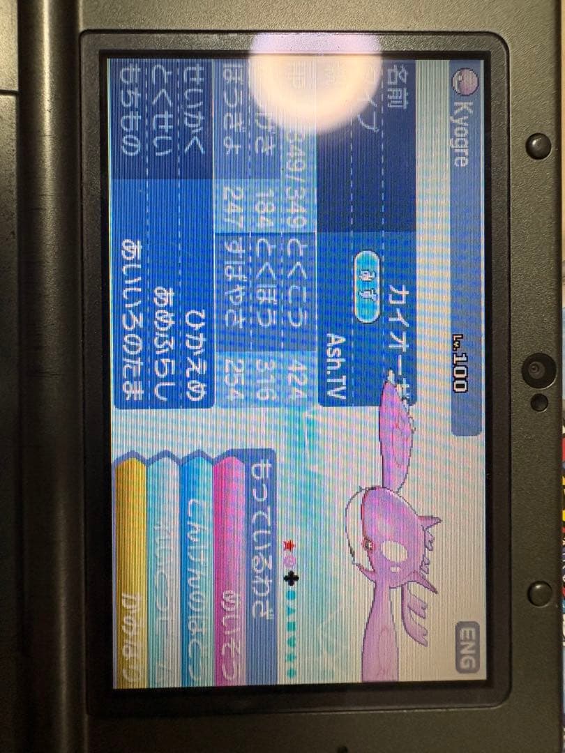 ポケットモンスター ウルトラサン 激レアキャラ豊富