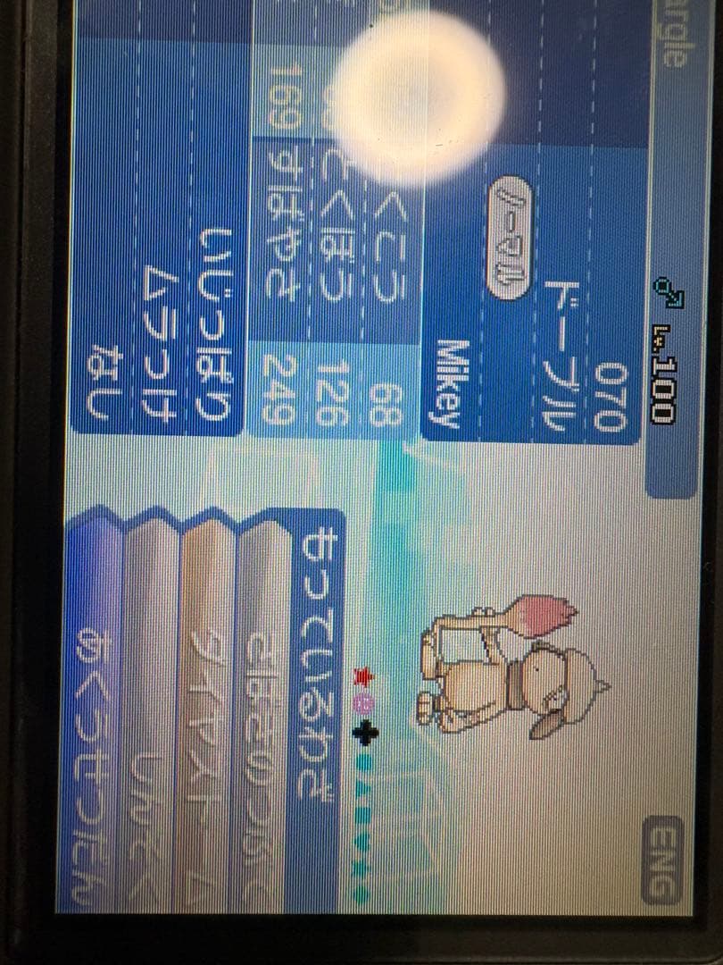 ポケットモンスター ウルトラサン 激レアキャラ豊富