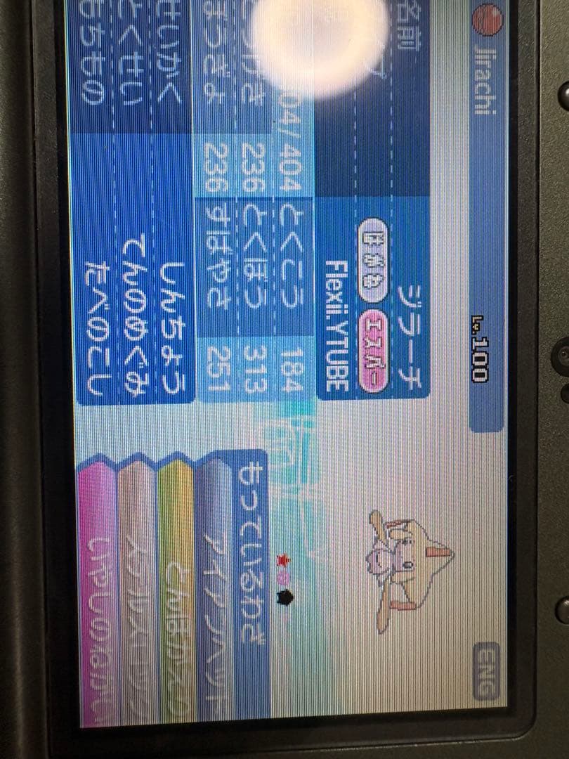 ポケットモンスター ウルトラサン 激レアキャラ豊富