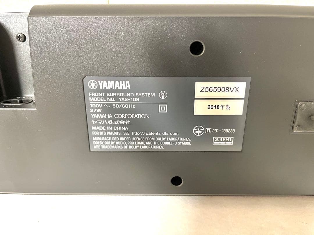 【動作確認済】YAMAHA YAS-108 2018年製 サウンドバー リモコン