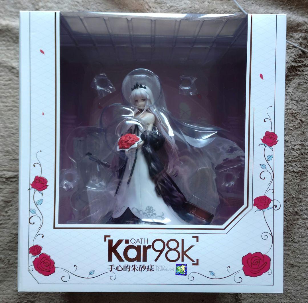 ドールズフロントライン Kar98k 掌のスカーレッド Ver. 1/7スケール