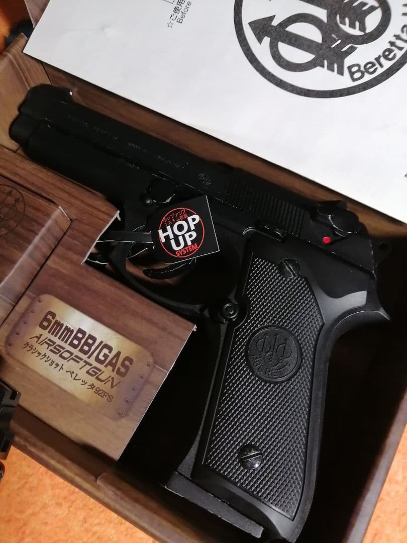 ガスブローバック