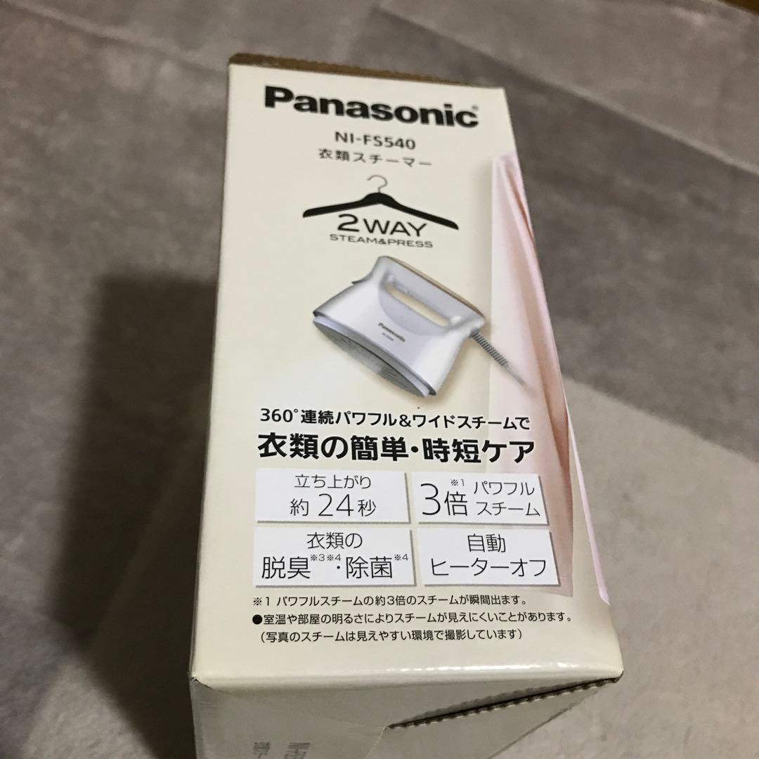 【Panasonic】衣類スチーマー　シャンパンゴールド　2回使用