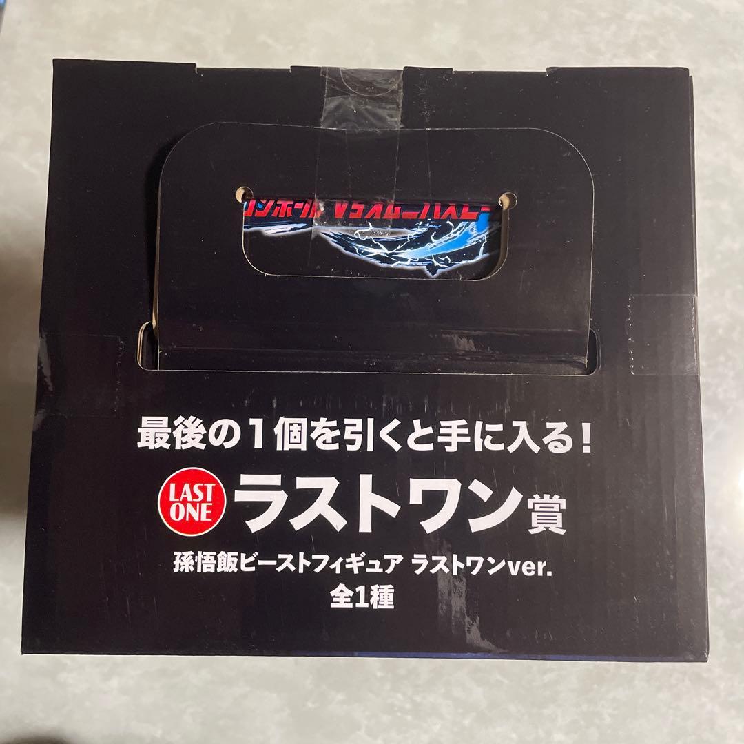 ドラゴンボール VSオムニバスビースト　一番くじラストワン賞　孫悟飯
