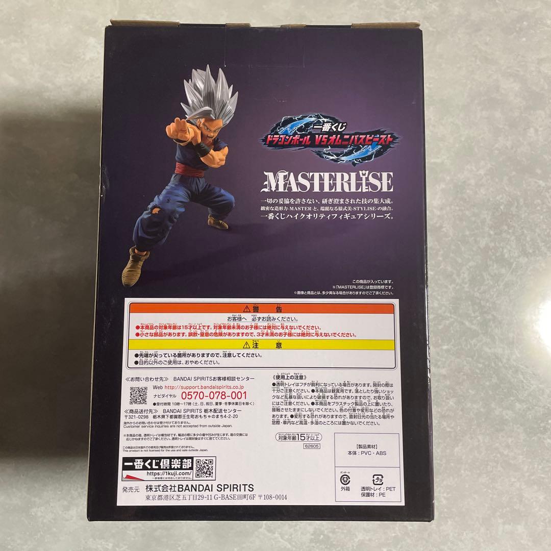 ドラゴンボール VSオムニバスビースト　一番くじラストワン賞　孫悟飯