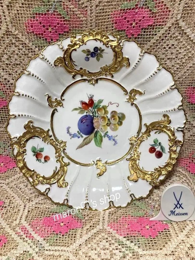【1級品】 ヴィンテージ マイセンBフォーム 金彩フルーツ 飾り皿 プレート