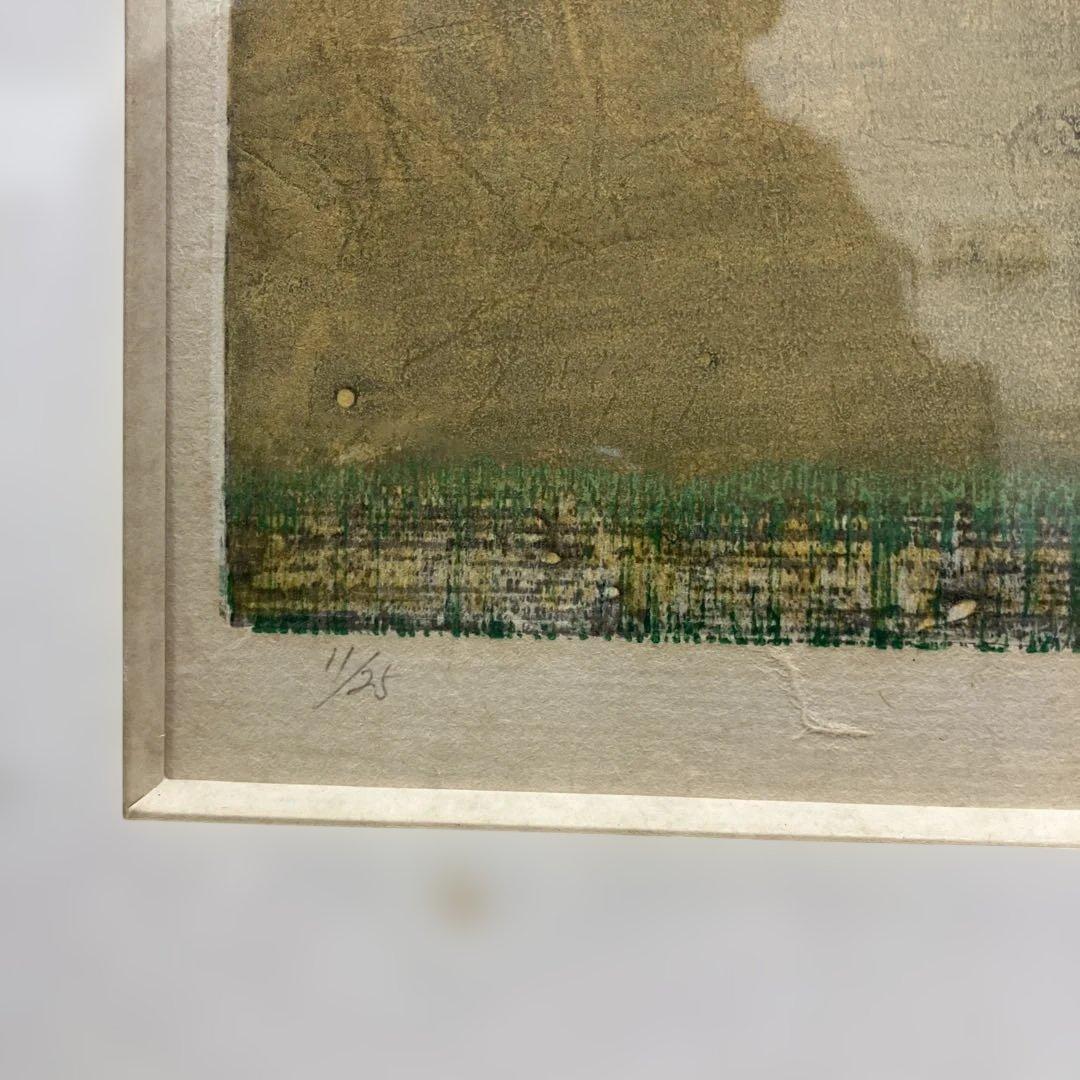 木版画　古賀章「枯桜」