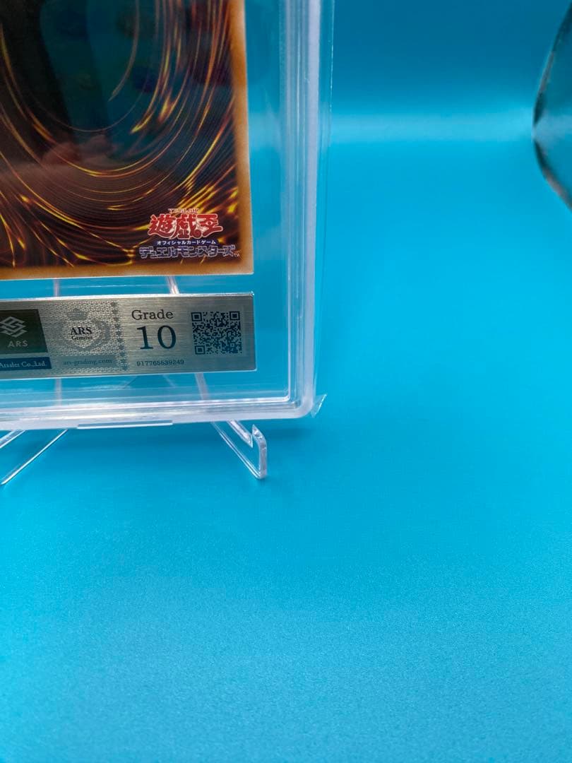 【ARS10】究極竜魔導師 プリズマ プリシク オーバーフレーム マギア