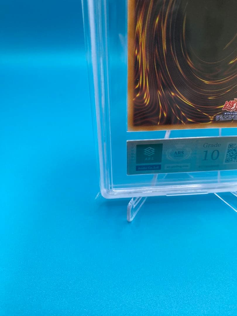 【ARS10】究極竜魔導師 プリズマ プリシク オーバーフレーム マギア