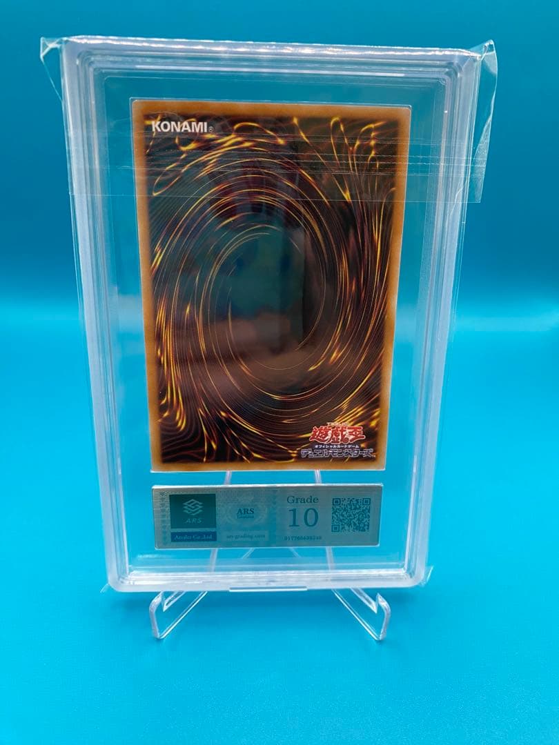 【ARS10】究極竜魔導師 プリズマ プリシク オーバーフレーム マギア