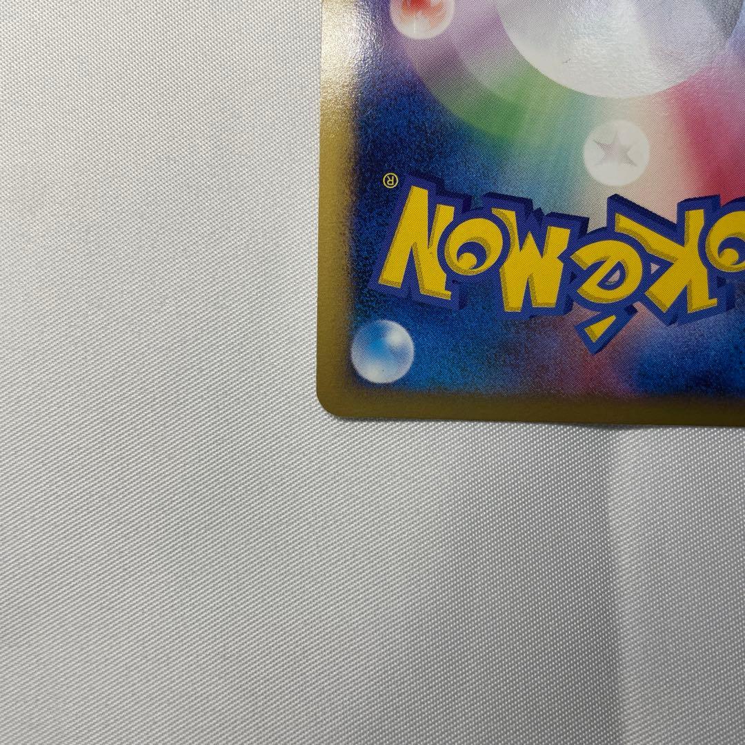 ピカチュウM Lv.X プロモ / ミチーナしんでん ポケモンカード