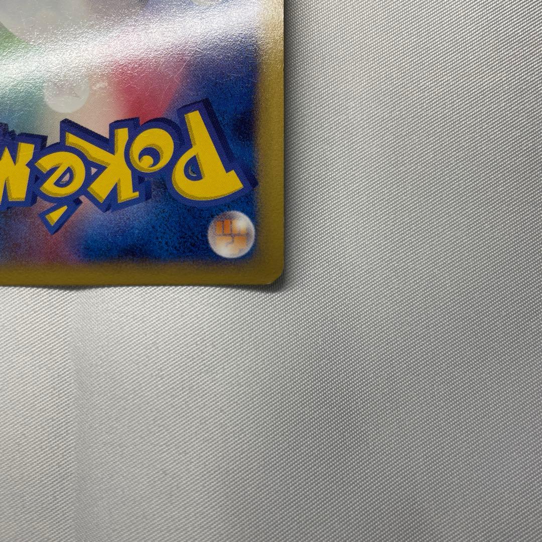 ピカチュウM Lv.X プロモ / ミチーナしんでん ポケモンカード