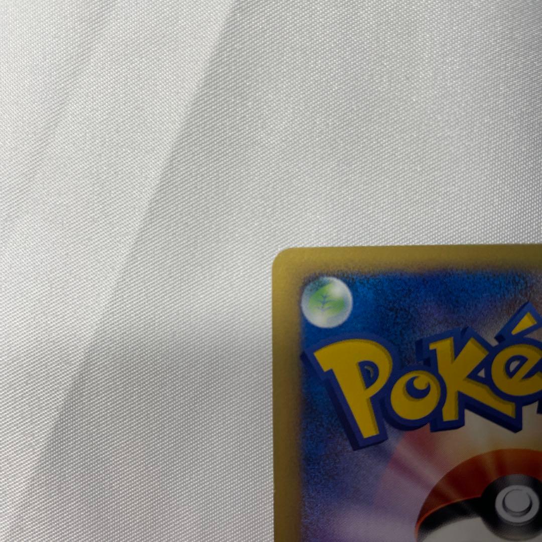 ピカチュウM Lv.X プロモ / ミチーナしんでん ポケモンカード