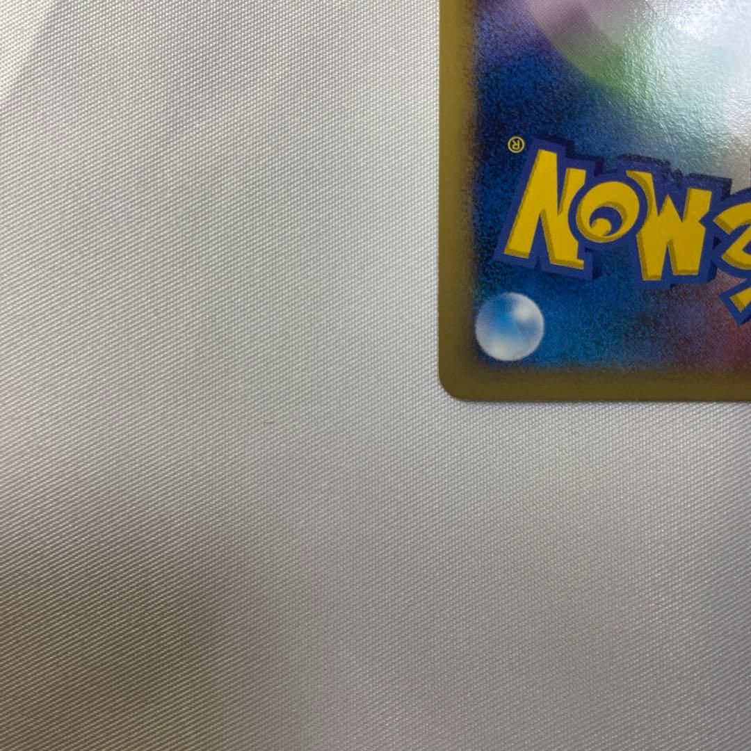 ピカチュウM Lv.X プロモ / ミチーナしんでん ポケモンカード