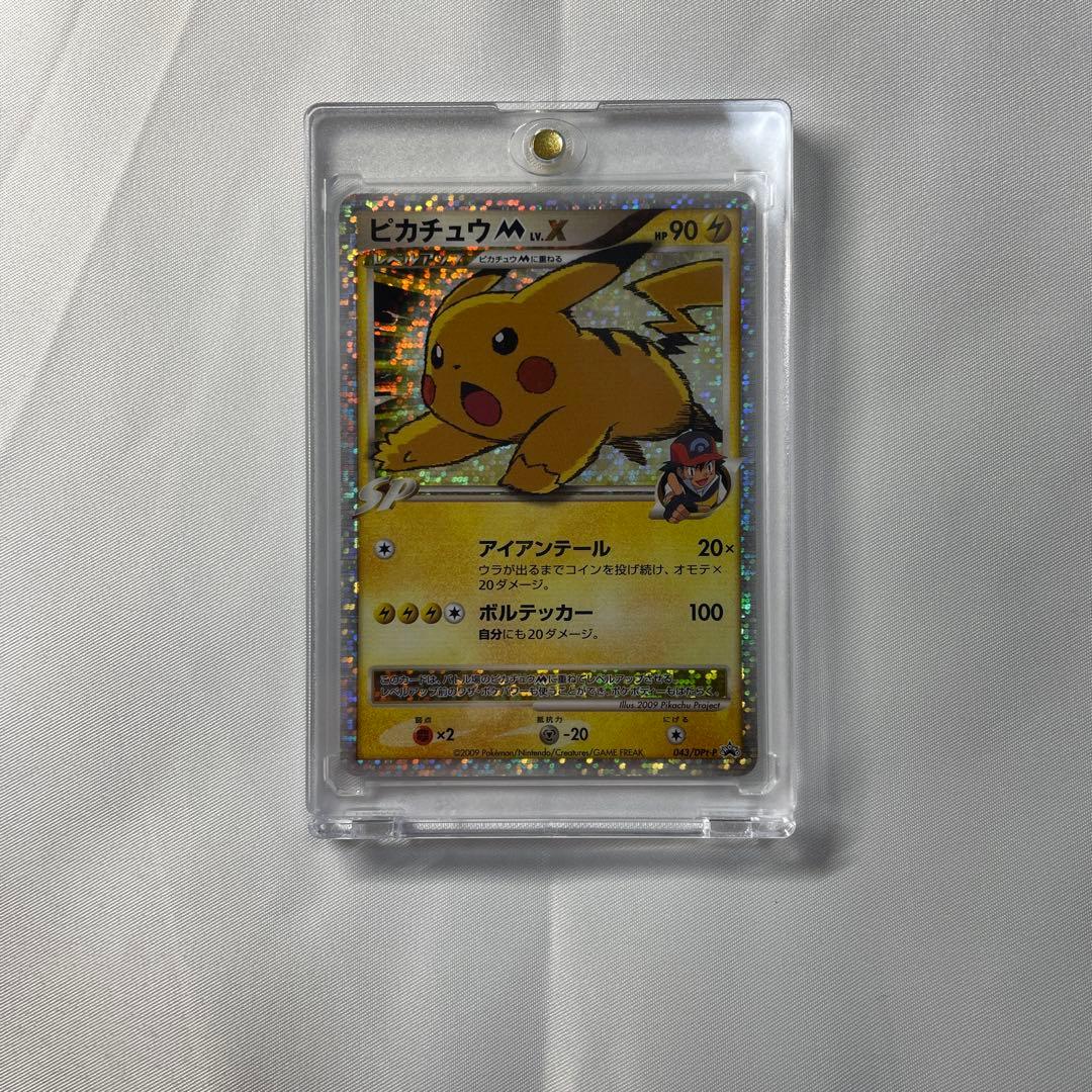 ピカチュウM Lv.X プロモ / ミチーナしんでん ポケモンカード