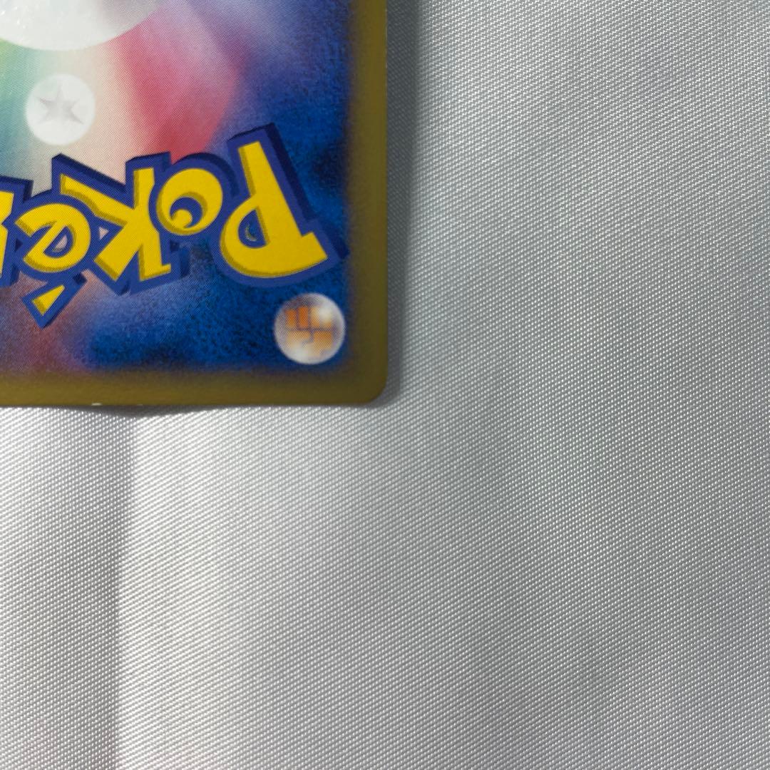 ピカチュウM Lv.X プロモ / ミチーナしんでん ポケモンカード