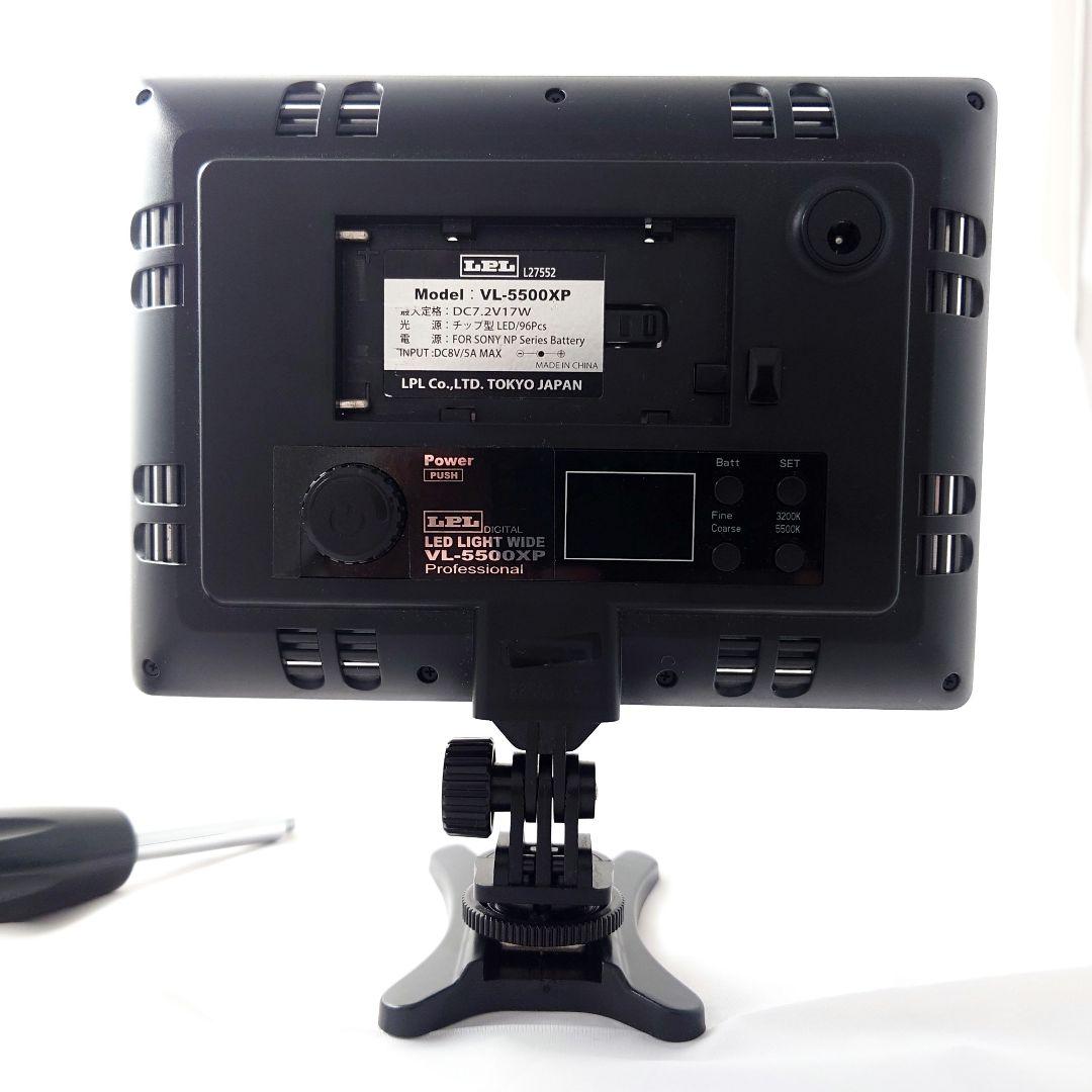 【美品】LPL LEDライトワイド　VL-5500XP