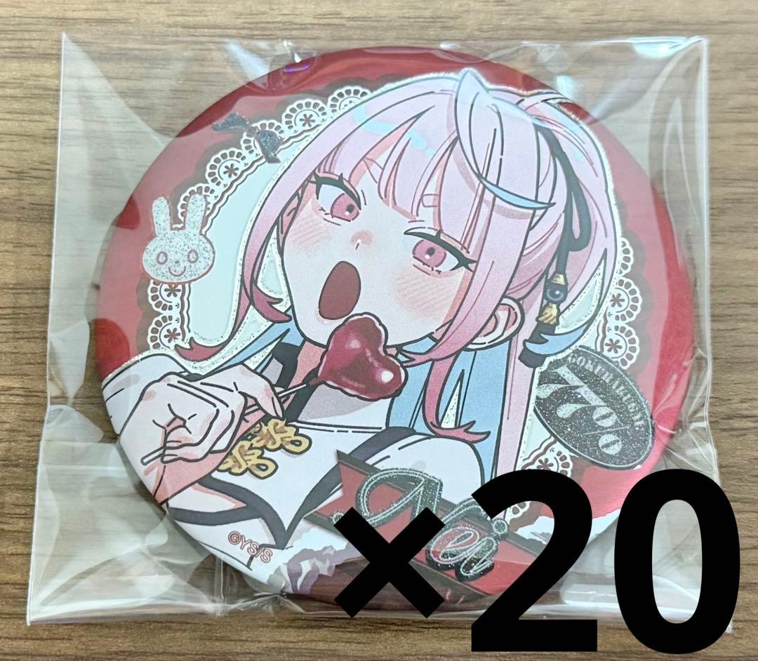 極楽街 ネイ 中国限定 缶バッジ 20個