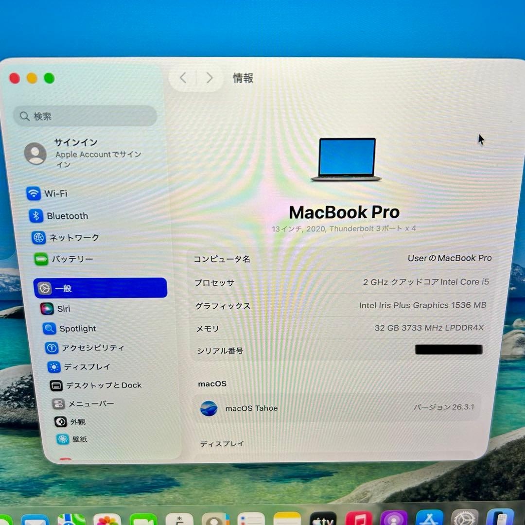 ※セール中　MacBook Pro 13in 2020 32GB 512GB