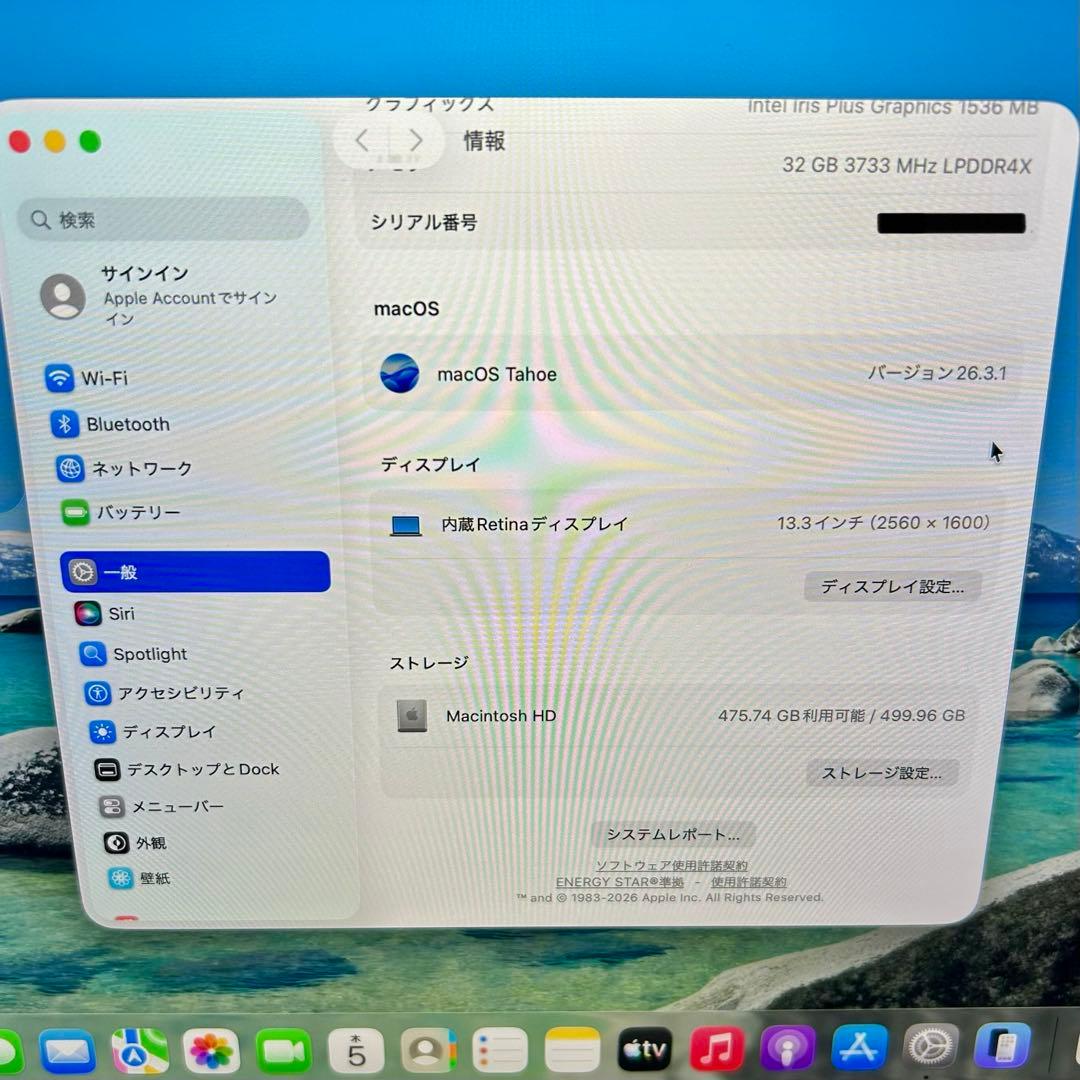 ※セール中　MacBook Pro 13in 2020 32GB 512GB