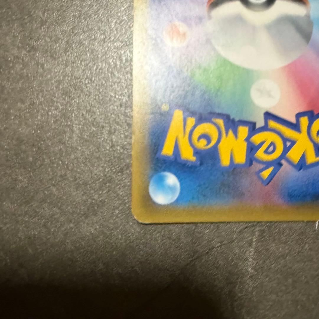 ポケモンカードゲーム　ピカチュウ&ゼクロムGX SA