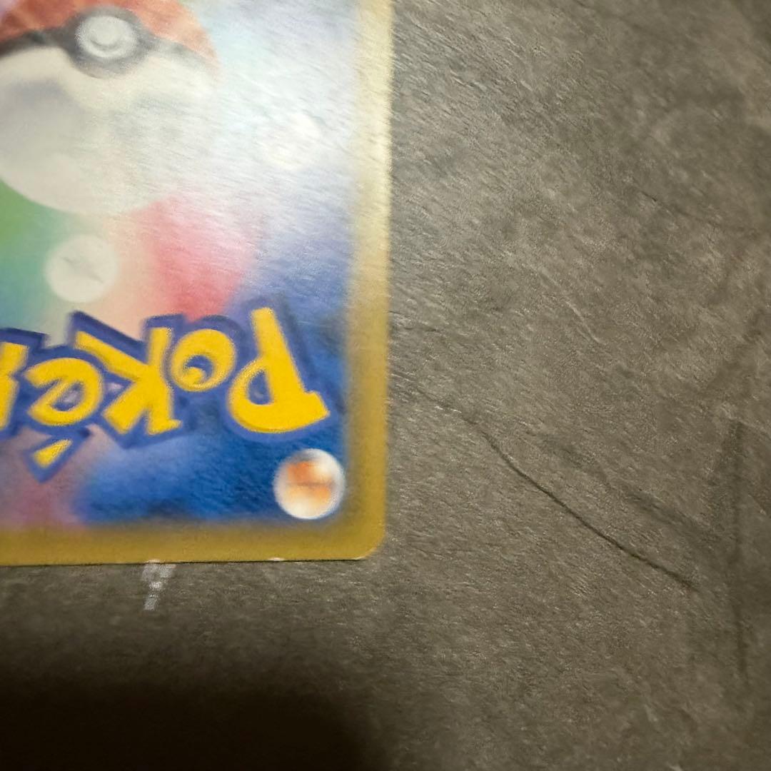 ポケモンカードゲーム　ピカチュウ&ゼクロムGX SA