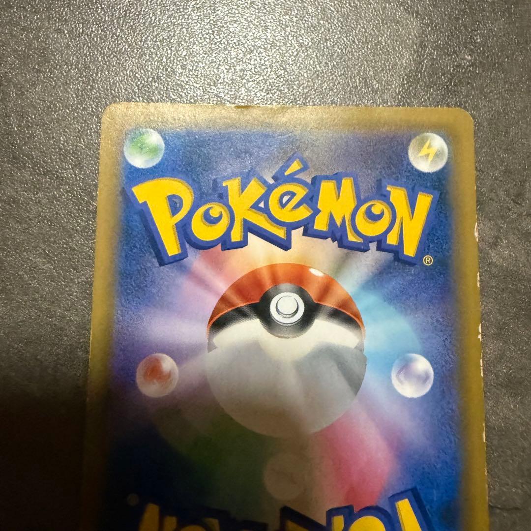 ポケモンカードゲーム　ピカチュウ&ゼクロムGX SA