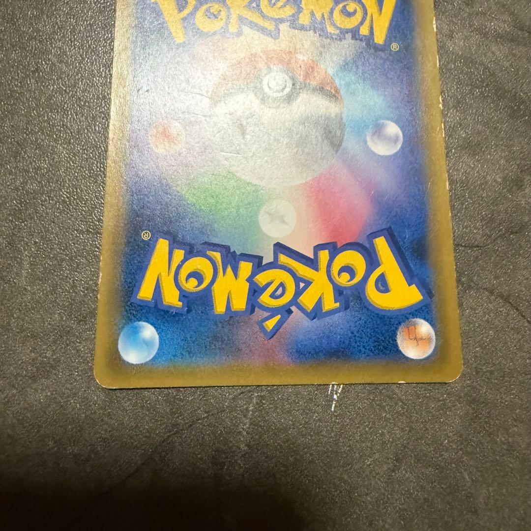 ポケモンカードゲーム　ピカチュウ&ゼクロムGX SA