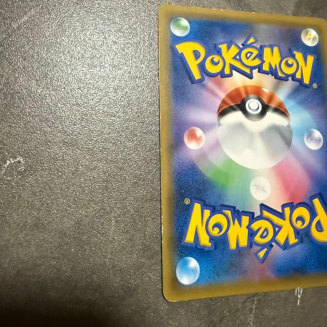 ポケモンカードゲーム　ピカチュウ&ゼクロムGX SA