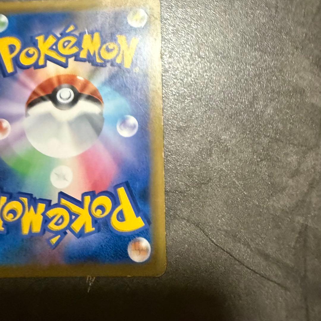 ポケモンカードゲーム　ピカチュウ&ゼクロムGX SA