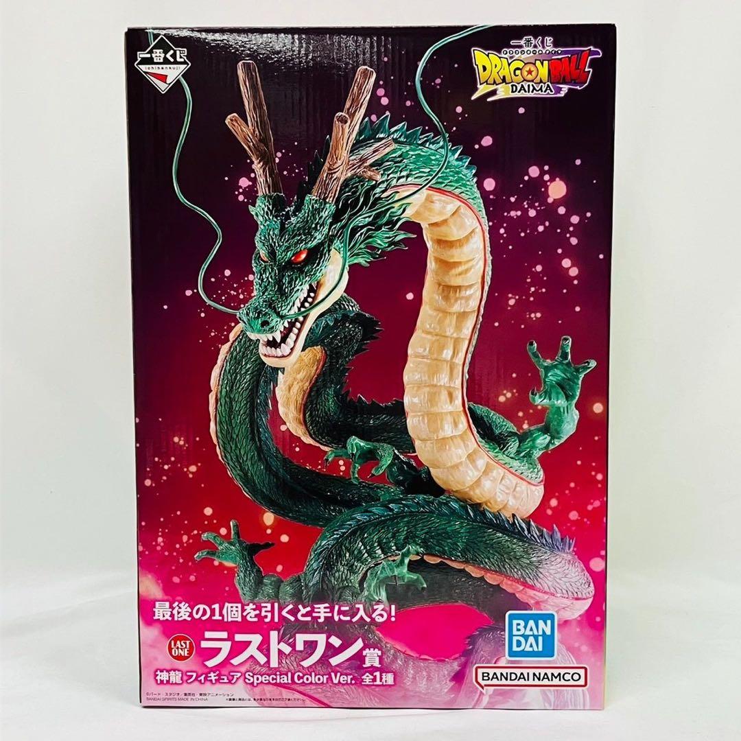 一番くじドラゴンボールダイマ ラストワン賞 神龍 フィギュア