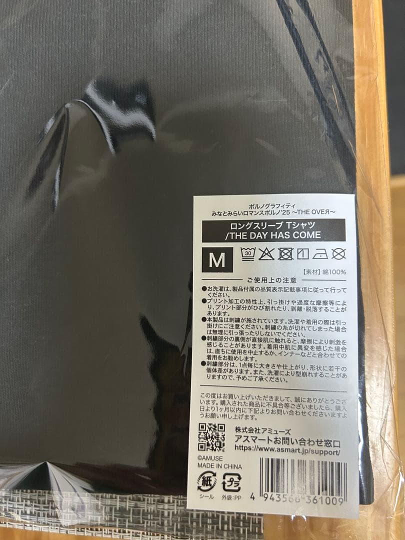 ポルノグラフィティ ロマポルT Mサイズ