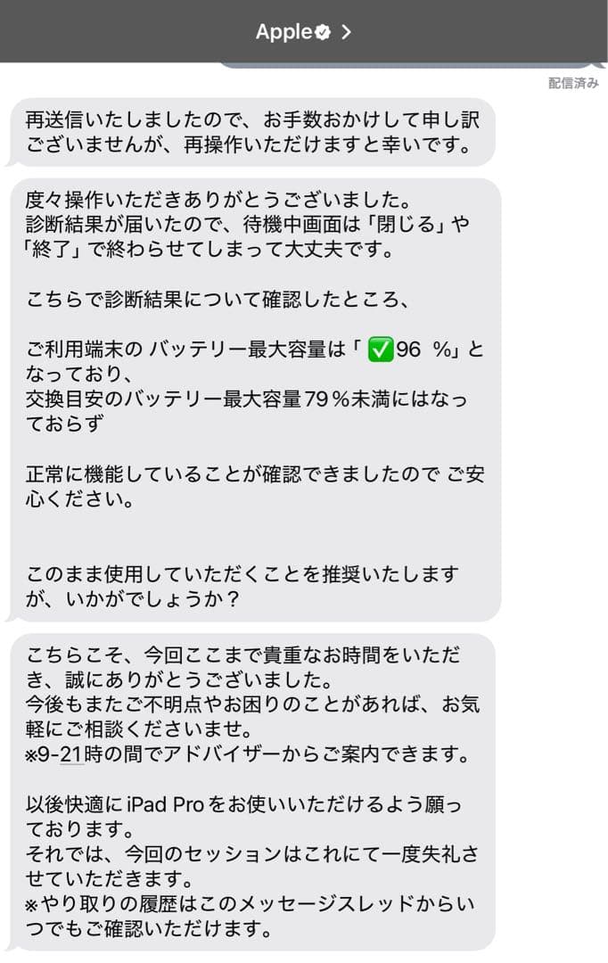 iPad Pro第4世代•11インチ•セルラーモデル•128GB•シルバー