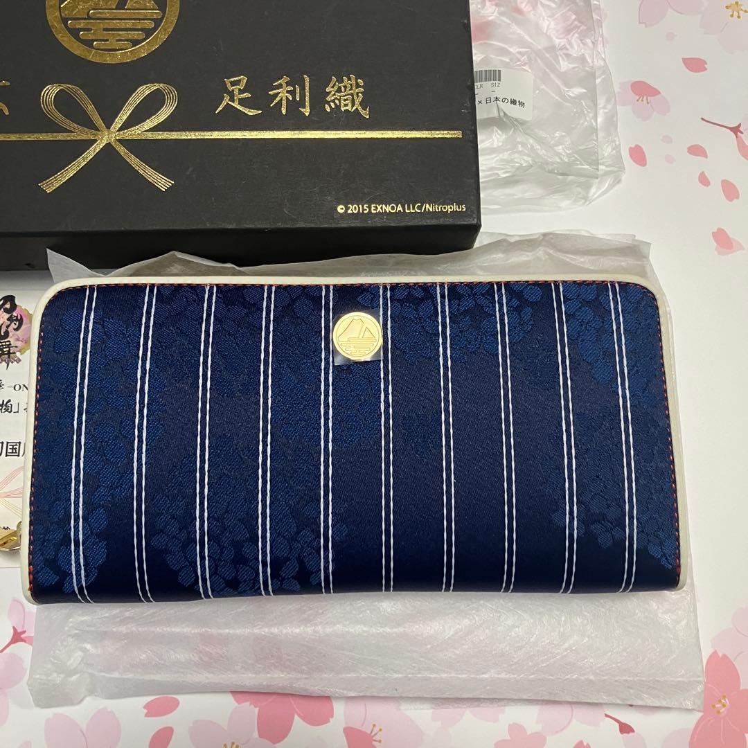 山姥切国広 長財布 足利織 刀剣乱舞-ONLINE-×日本の織物